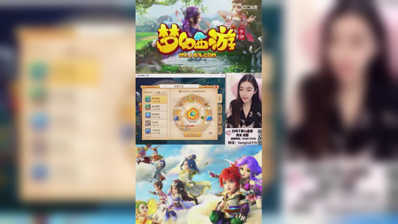【梦幻西游手游】凉图运气超级爆炸！出70简易特技项链-竖版-