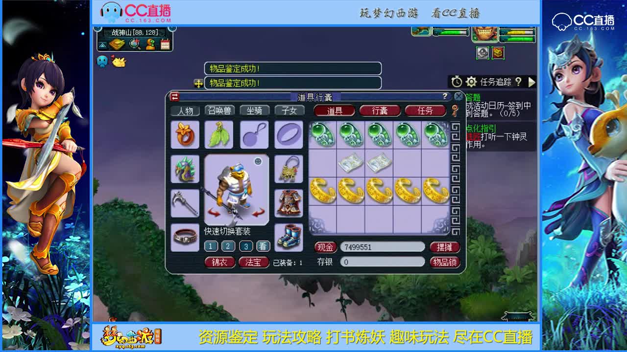 【资源鉴定】这波资源太给力了【CC情报站】