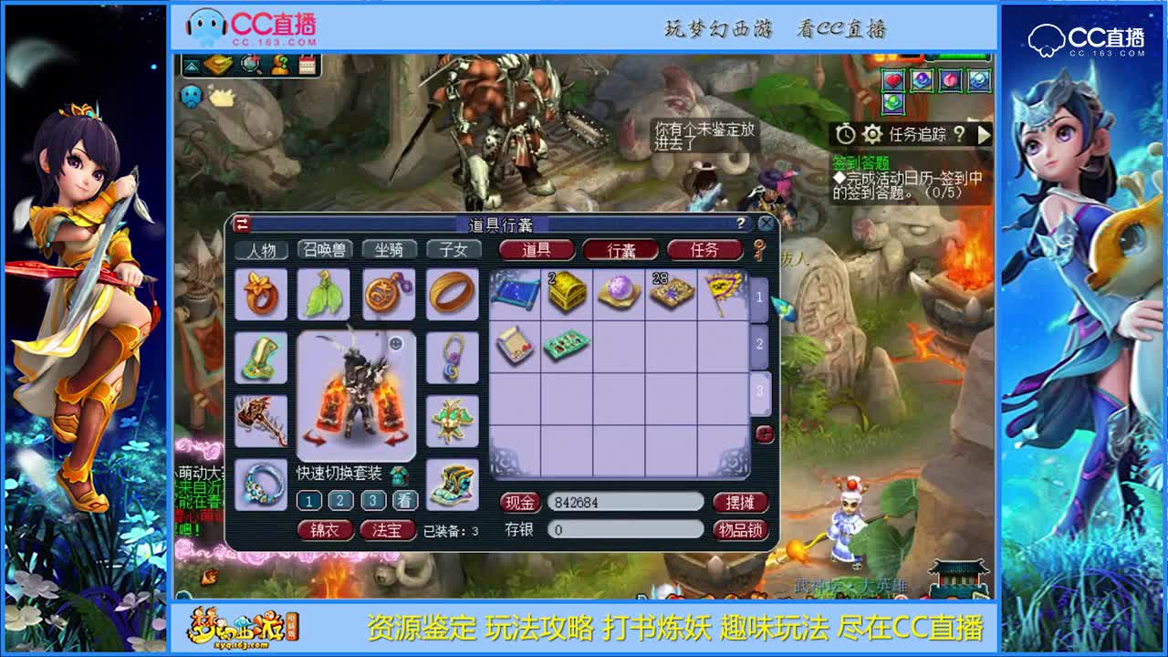 【资源鉴定】这波资源大饱眼福【CC情报站】