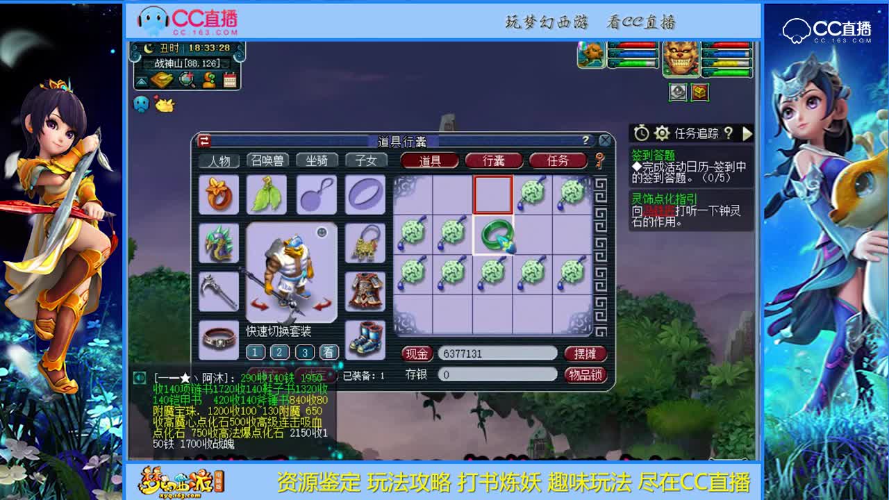 【资源鉴定】这波军火转的太可怕【CC情报站】