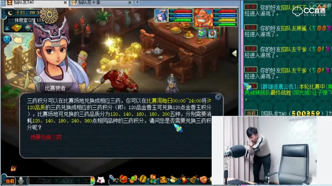 一个有故事的阿海1
