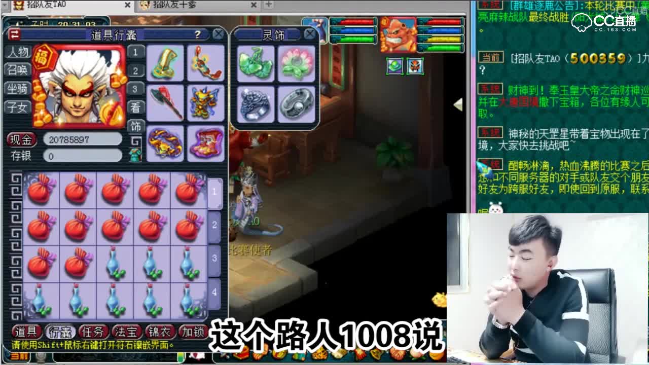 一个有故事的阿海2