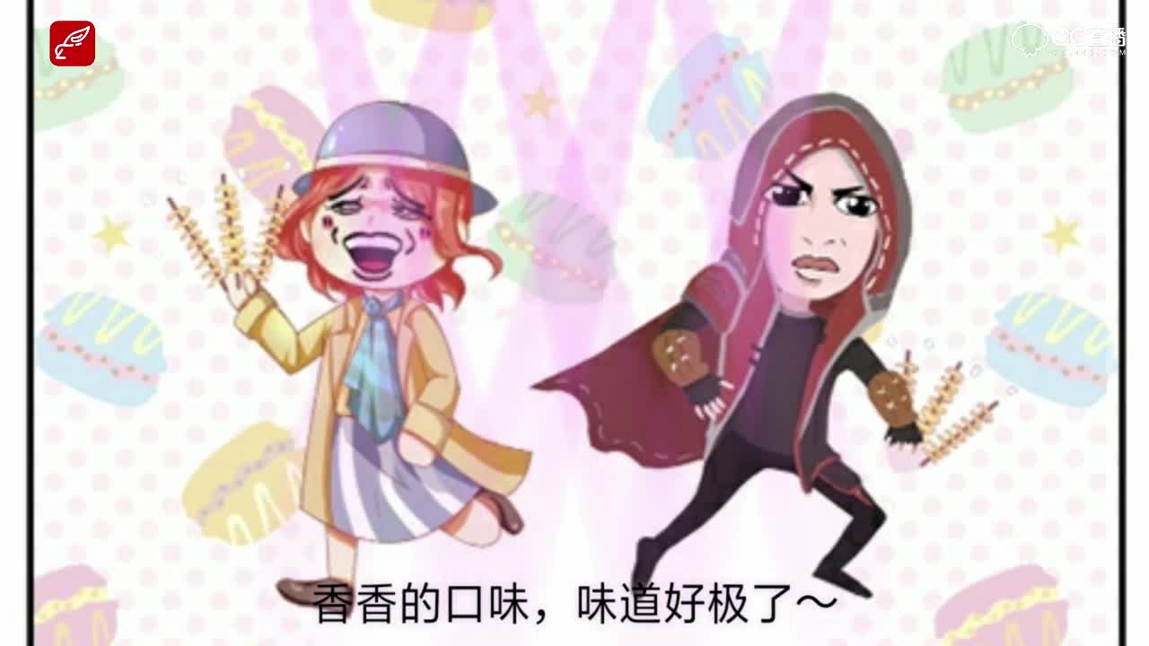 【第五人格有声漫】调香师和医生的辣香烤面筋，盲女佣兵吃了都说好！