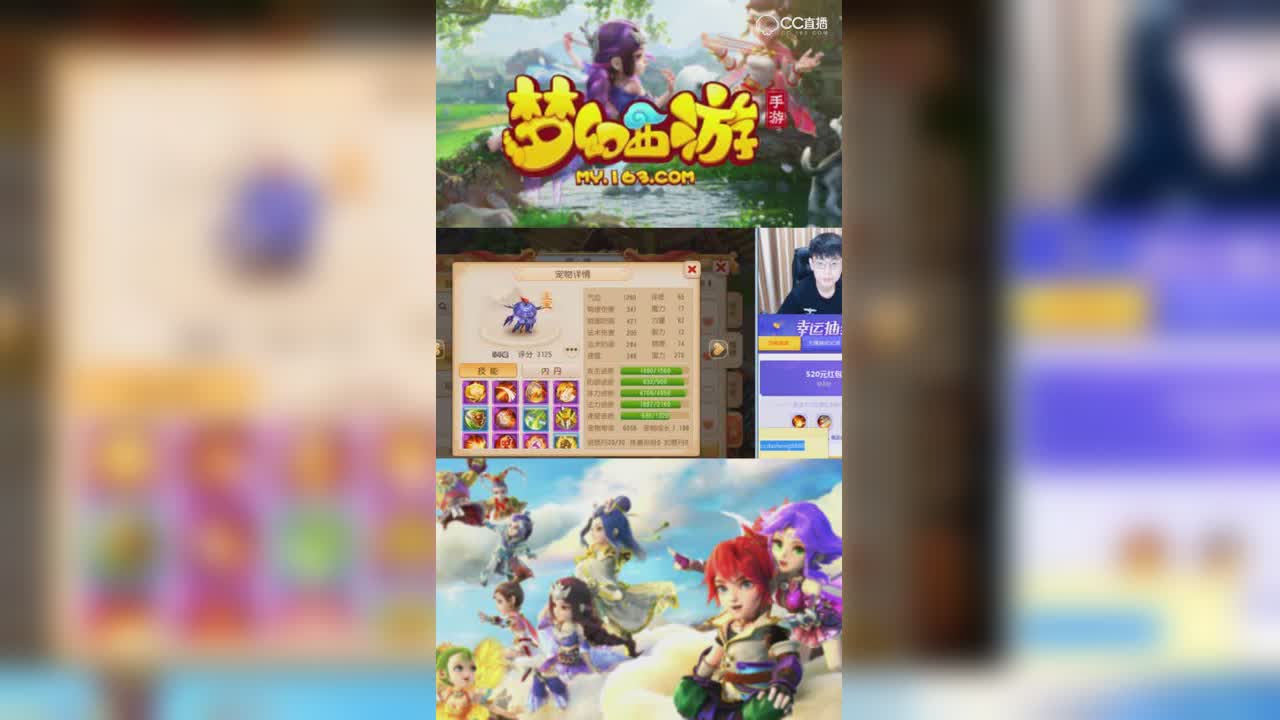 【梦幻西游手游】12技能法防展示-无法估计它的价值-竖版