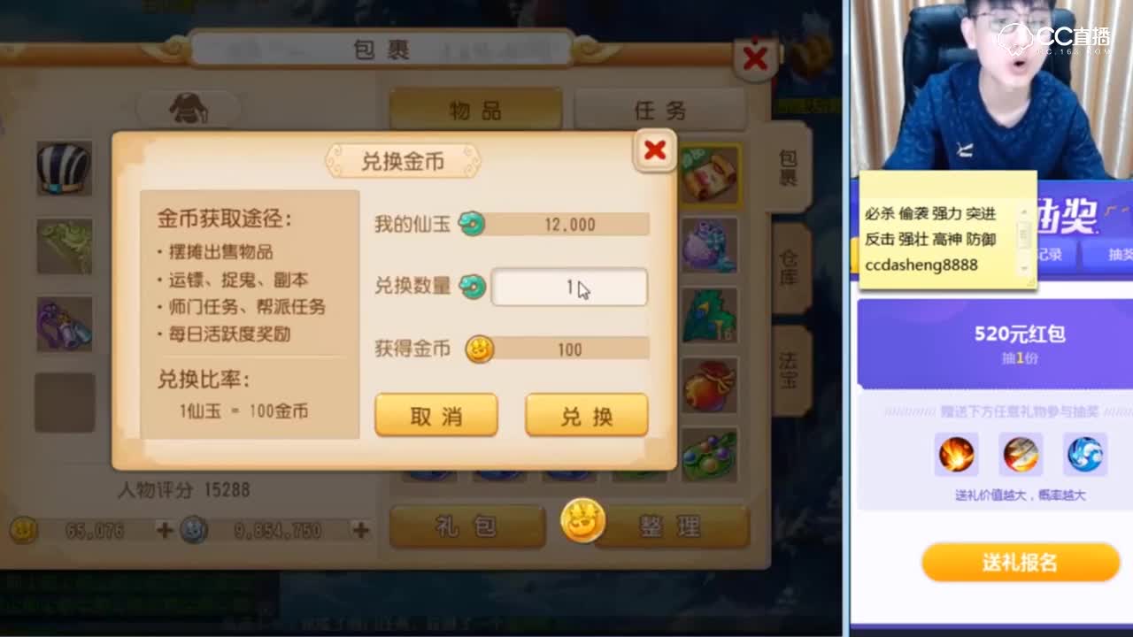 【梦幻西游手游】大圣自信上书9技能壁垒！必杀是壁垒的杀手吗？