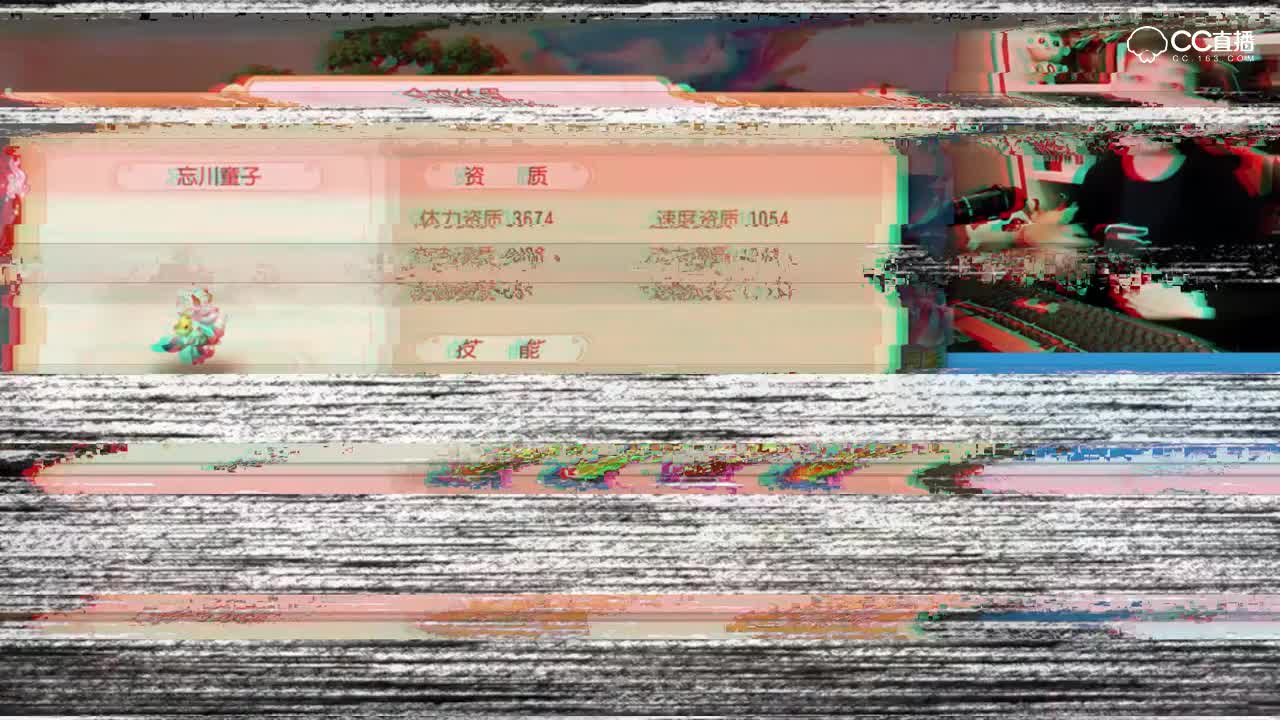 【梦幻西游手游】刘公子轻松合出评分宠？本区第一只13！