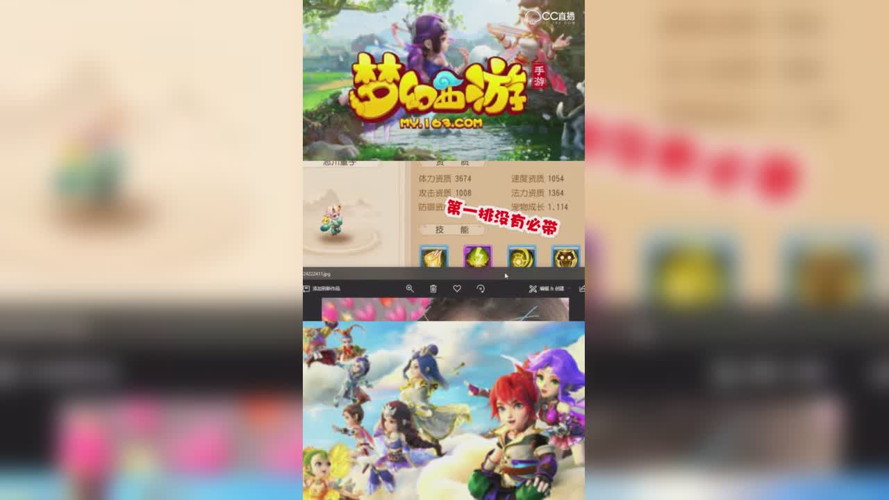 【梦幻西游手游】刘公子轻松合出评分宠？本区第一只13！-竖版