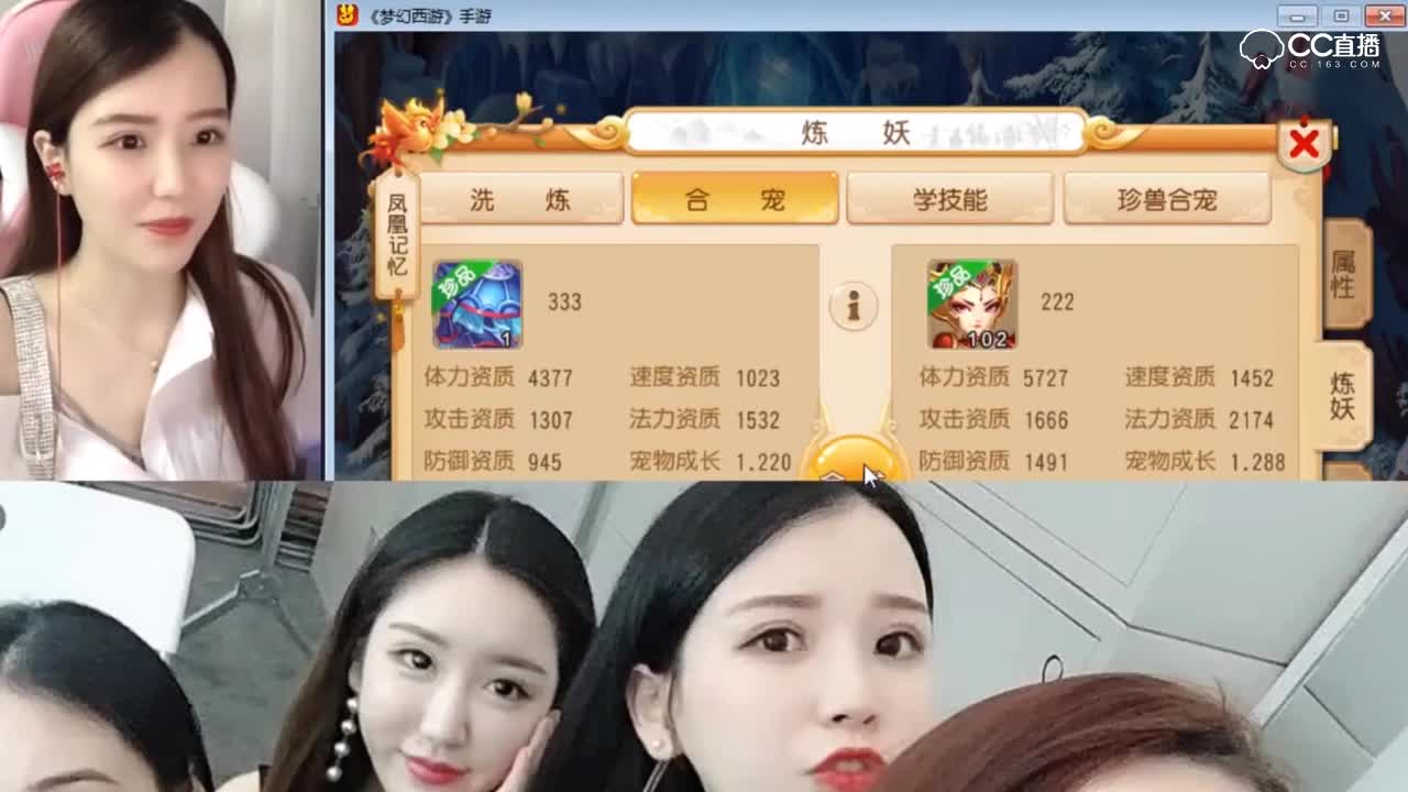 【梦幻西游手游】蕾宝宝高级合善恶，出了两个儿子？