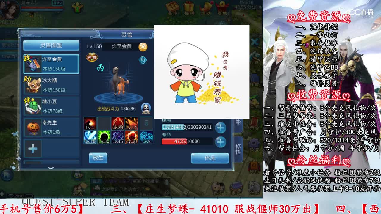 悲催了..南瓜开性格聪慧的。。