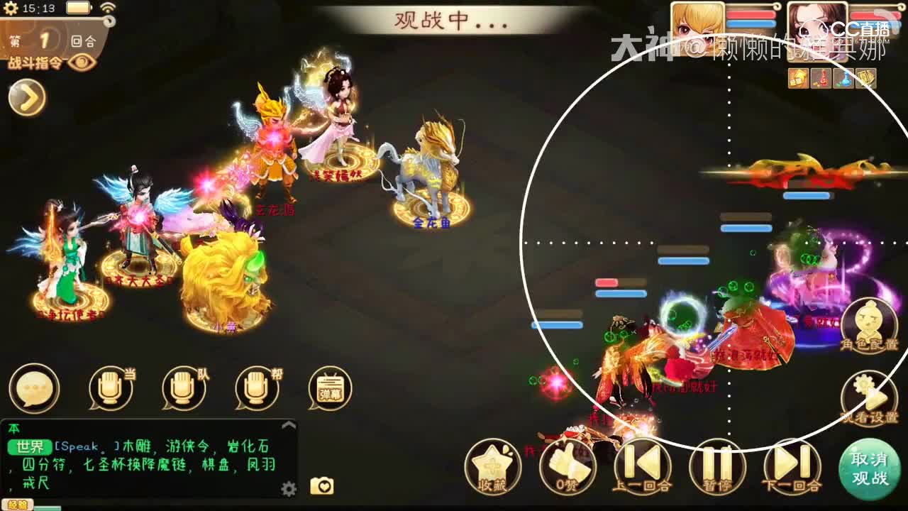 我们是怎么赢的？队友也他喵的不知道，😂😂😂哪位大佬可以告诉一下，QAQ
