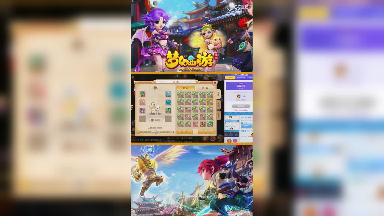 刘公子让观众刷666，祝福老板出简易特技！