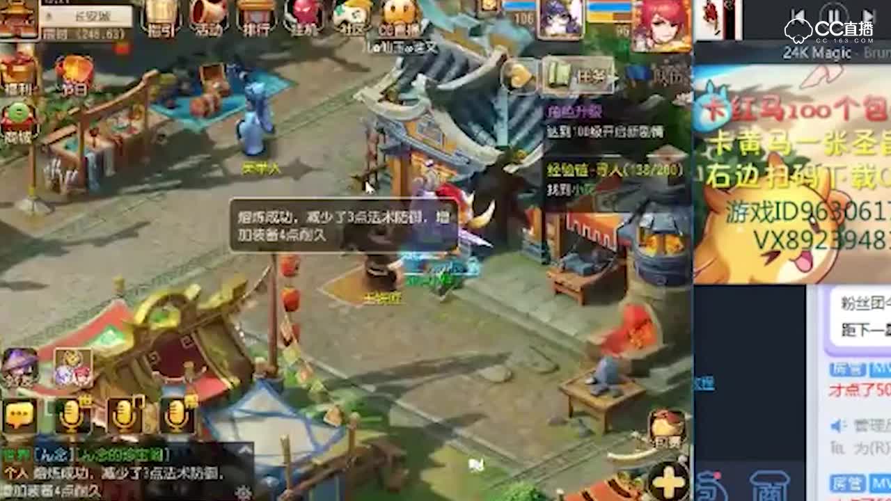 【若冰只会熔炼】调皮的法防—横版