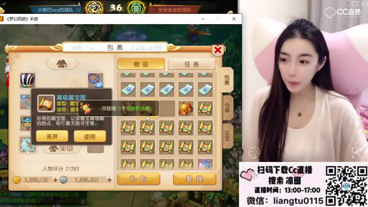 凉图挖高宝已经知道要出什么高兽决？—横版