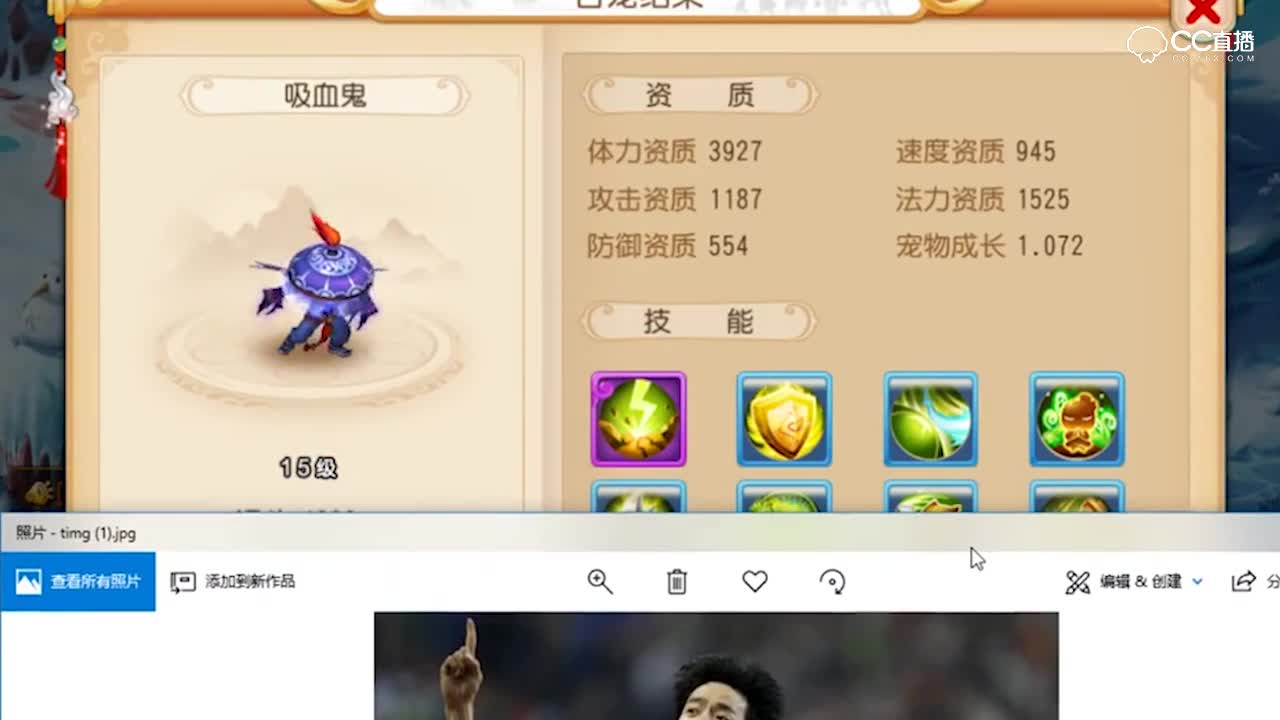 9+8冲刺一波评分宠，结局如何？—横版