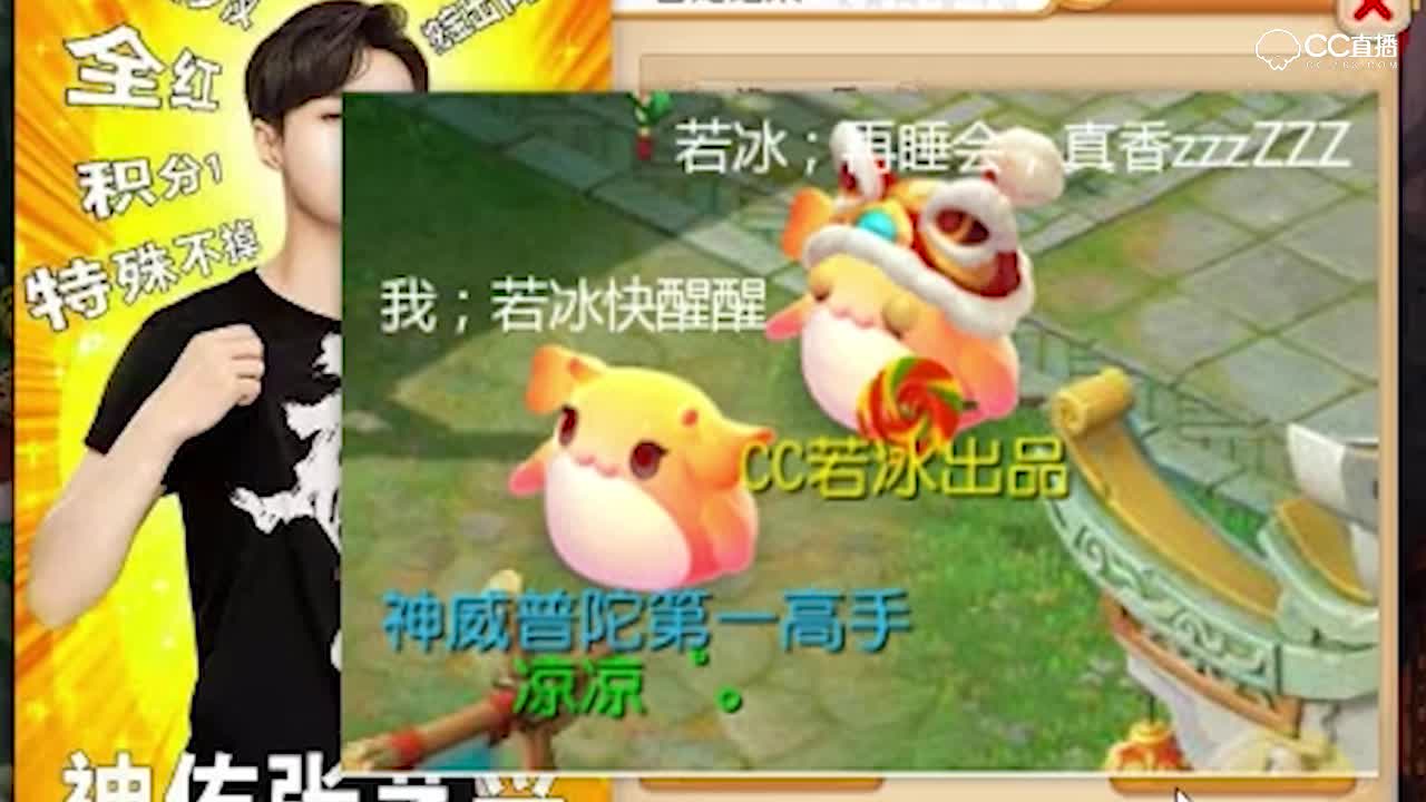 【若冰只会合宠】强势善恶合宠来袭—横版