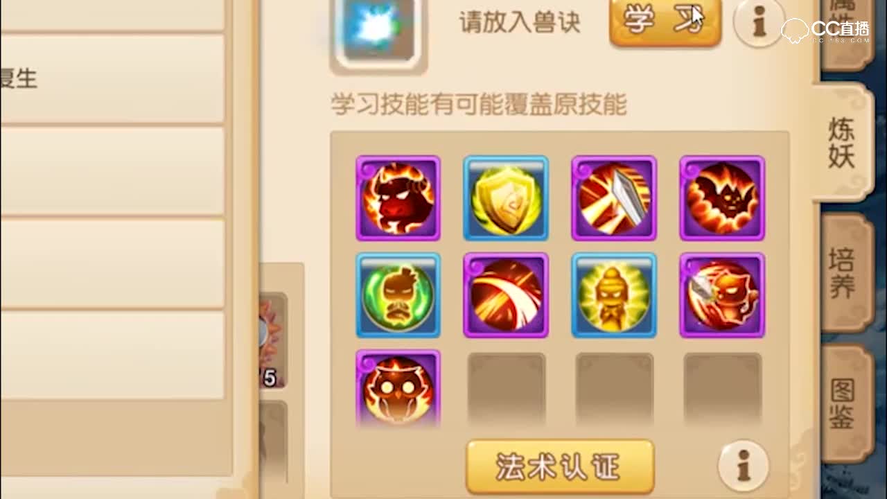 新区9JN超快速上书——曦帅上书稳—横版