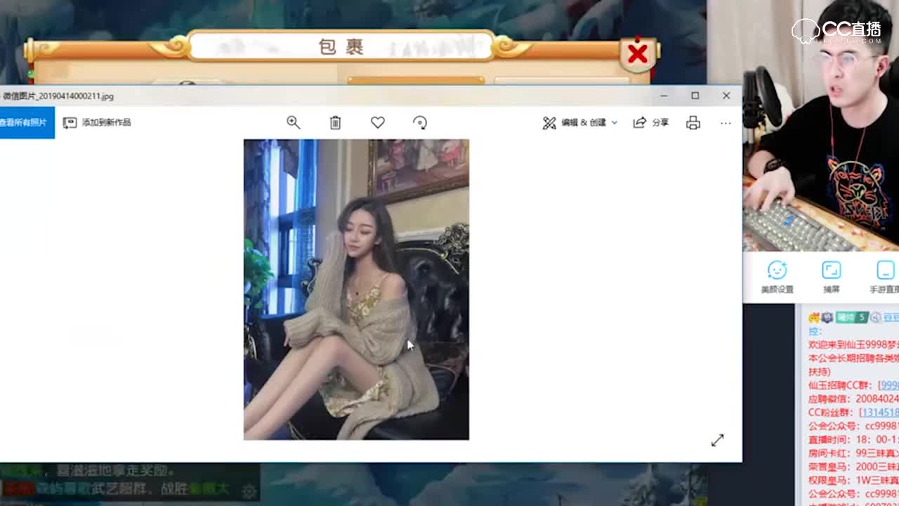 曦帅替老板分析特技搭配，专门针对洗练—横版