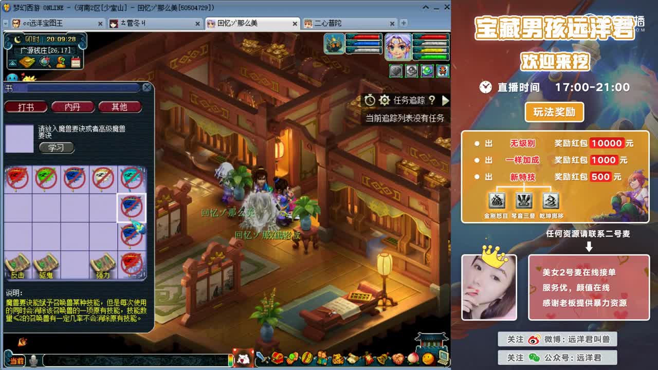 这么打书第一次见！应该特别6