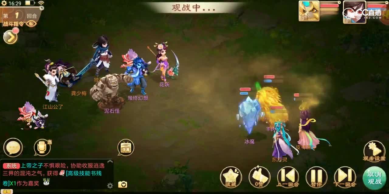 对，你们没看错，一人可顶一个师，别以为我们人少好欺负，哼哼哼