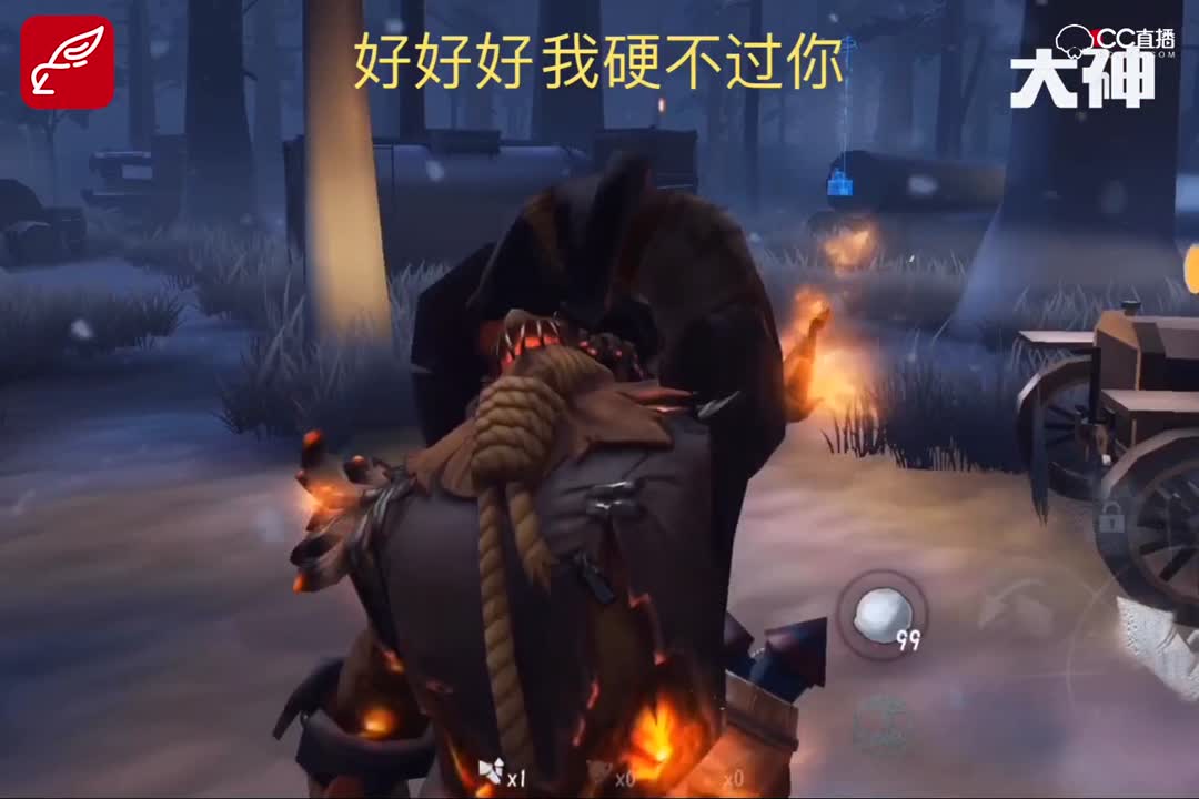 【第五人格爆笑15s】师傅我要学武功