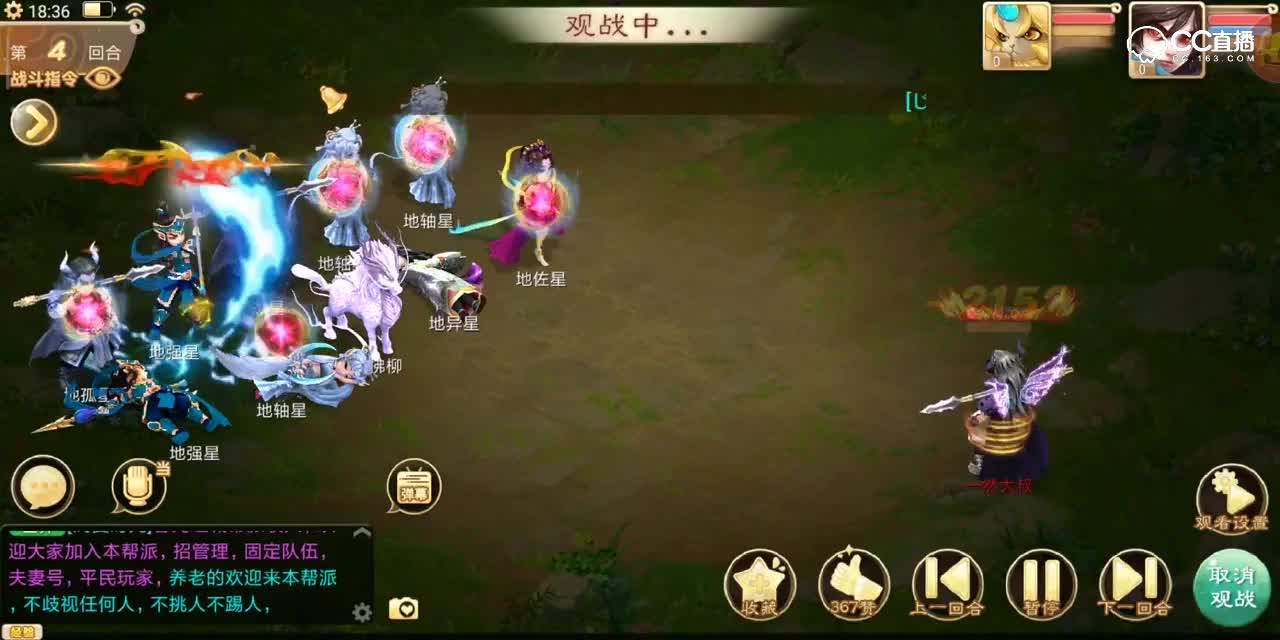 7回合单挑17星，轻轻松松。18连击，一位狼人。网友我不信