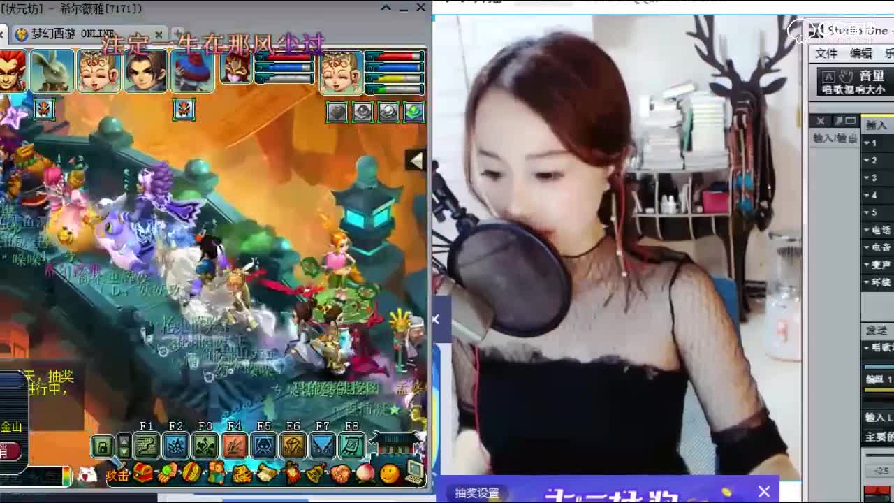 魅小舞-一舞女泪