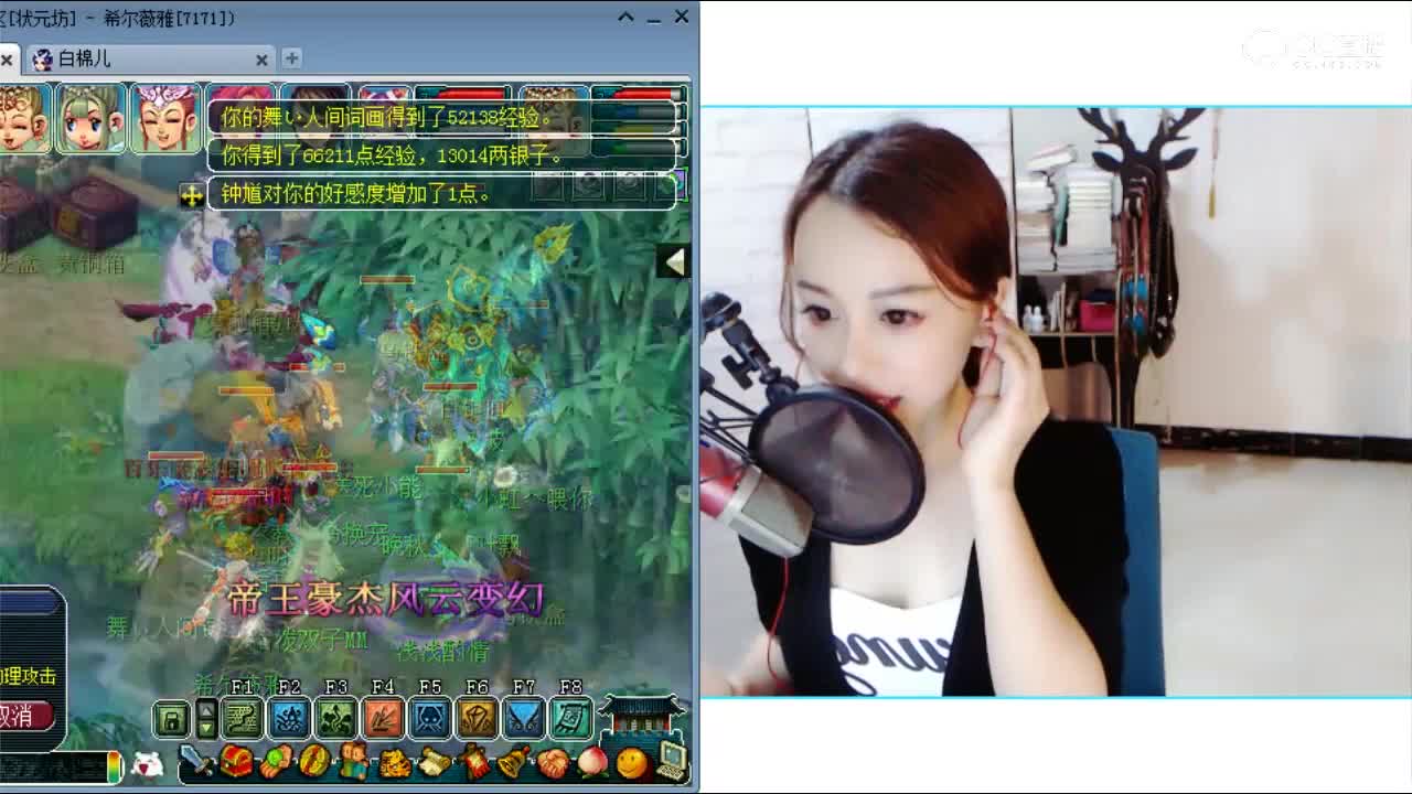 魅小舞-粥请客