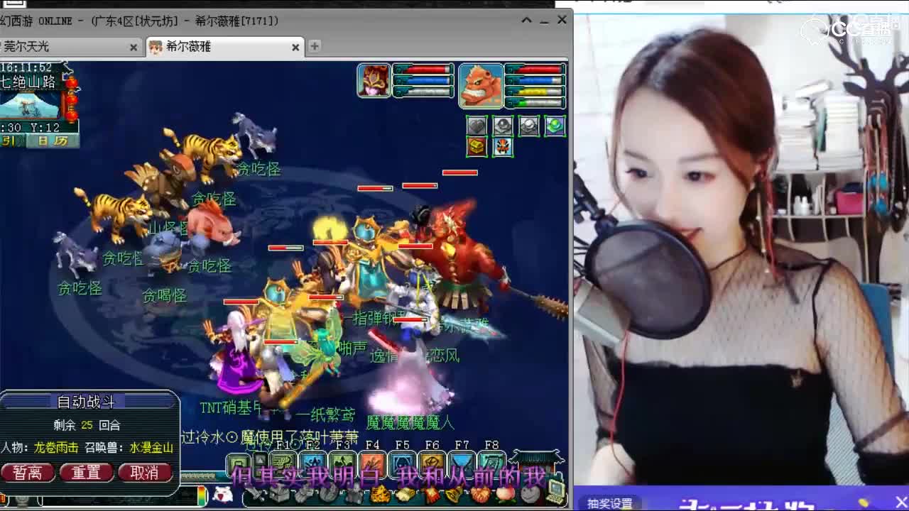 魅小舞-走着走着就散了