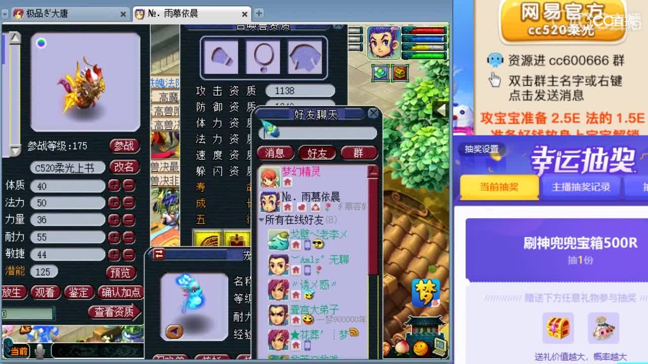 柔光打10技能须弥翻车