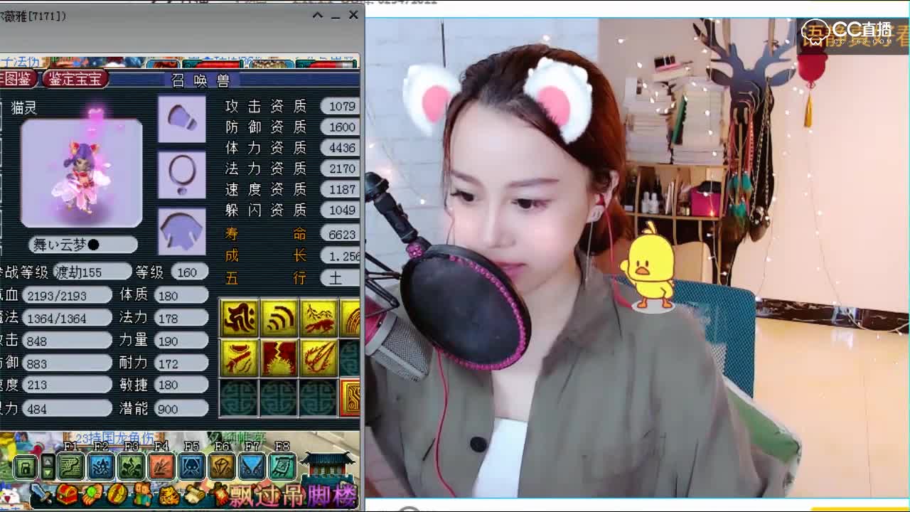 魅小舞这个号个性宝宝有点多呢