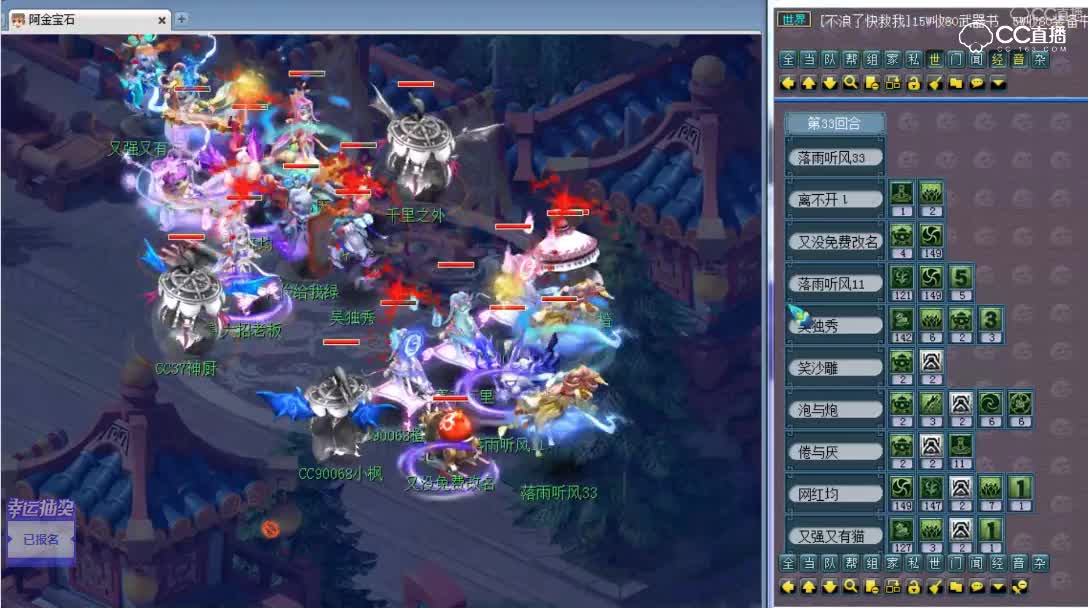 阿金：小鸡送分vs千万里