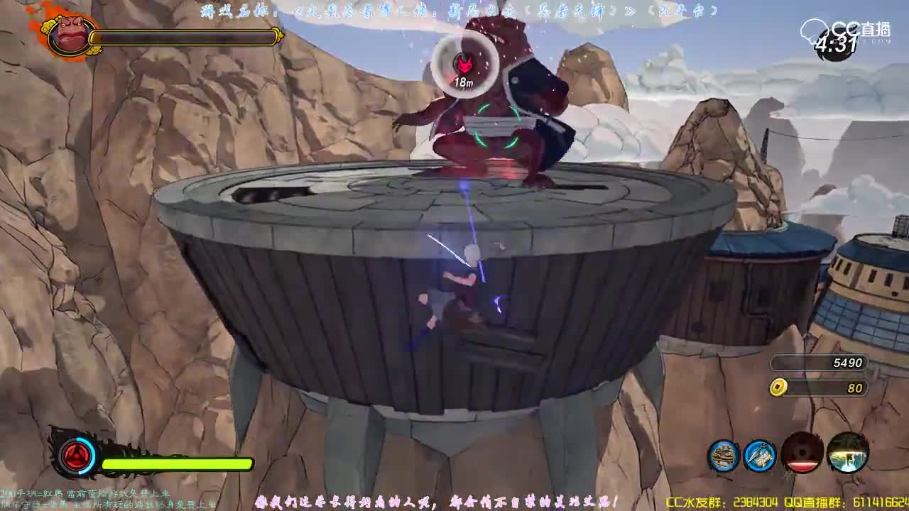 【新忍出击（忍者先锋）PC】单刷A级任务：究极决战