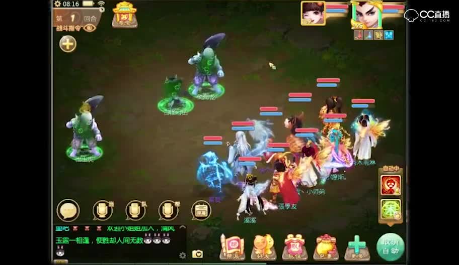 雨辰总感觉要发生点什么 ——想都没想到的至尊帝王！