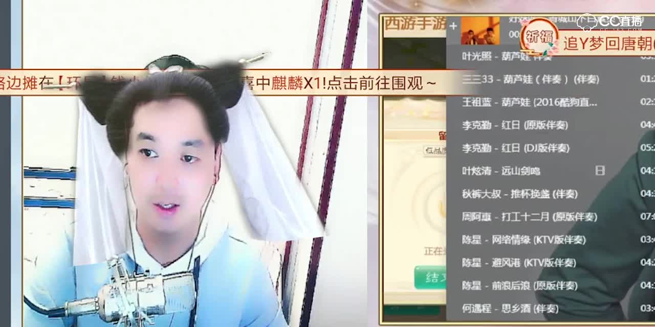 白娘子来了，一首青城山下白素贞，旭日在线一边cos一边歌唱。网友.他的才艺真让人嫉妒。