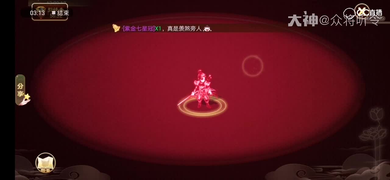来抓宝宝了，你没见过的一星变色，一个号一周只能抓一只哦
