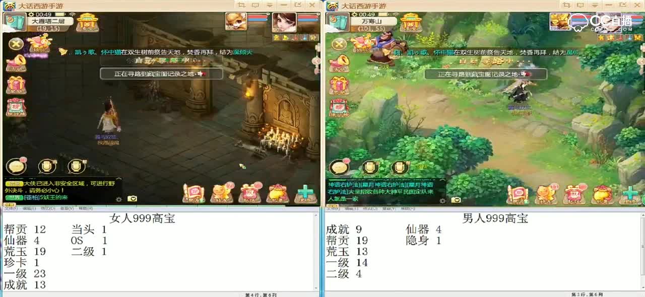 男人999高宝vs女人999高宝，正所谓魔高一丈道高一尺。主播的声音吓人一跳，不过惊喜很大。