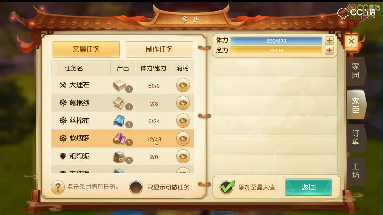 2019年4月30日