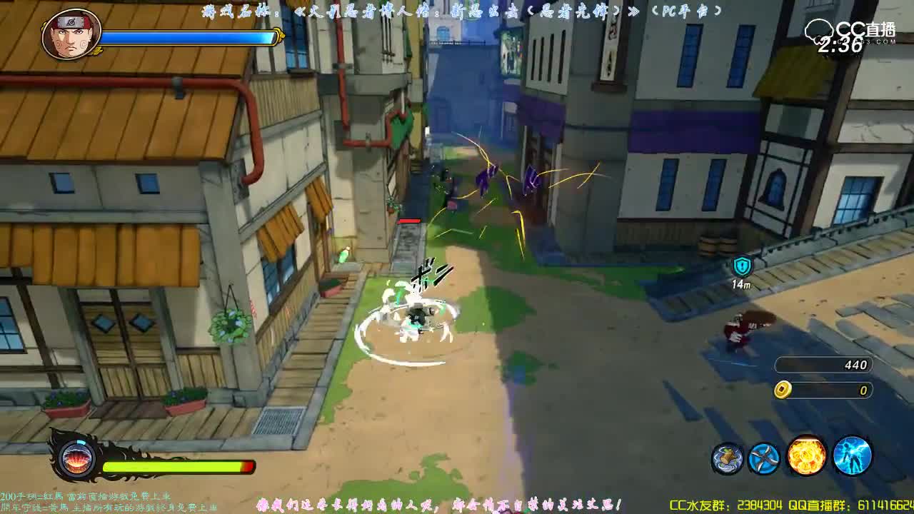【新忍出击（忍者先锋）PC】单刷A级任务：冲刺吧！丁次快递