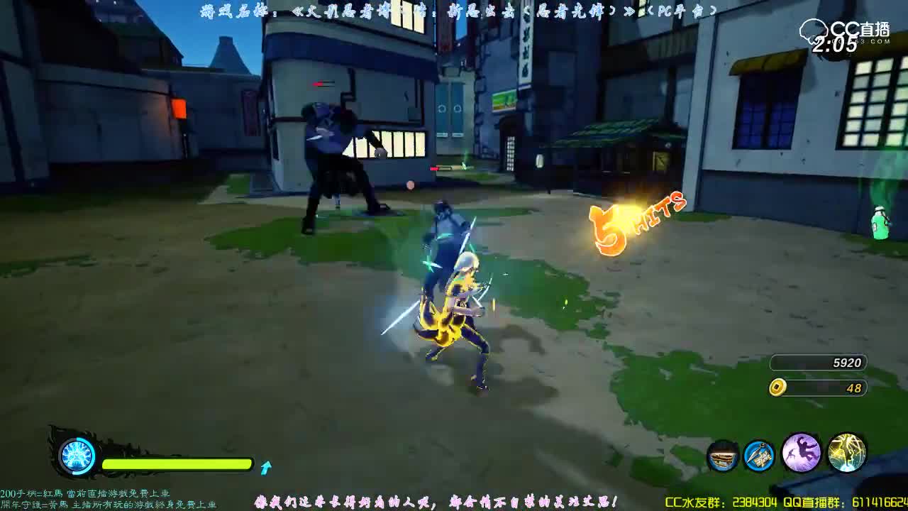 【新忍出击（忍者先锋）PC】单刷A级任务：拯救武士作战