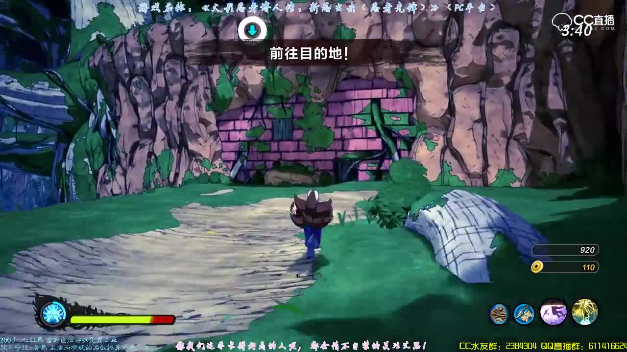【新忍出击（忍者先锋）PC】单刷A级任务：修行啦！