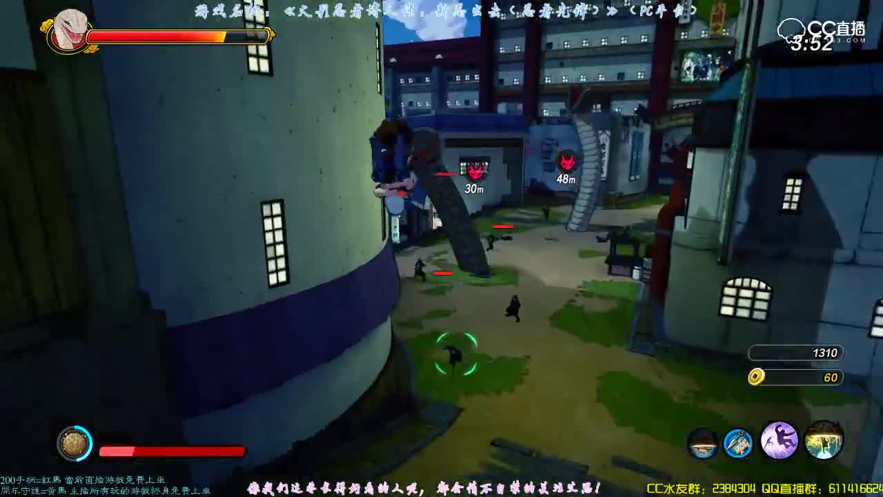 【新忍出击（忍者先锋）PC】单刷A级任务：毁灭木叶