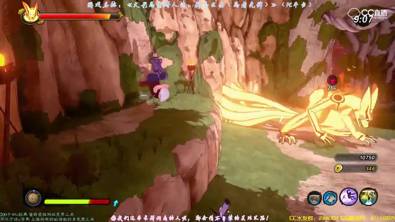 【新忍出击（忍者先锋）PC】单刷S级任务：修行啦！