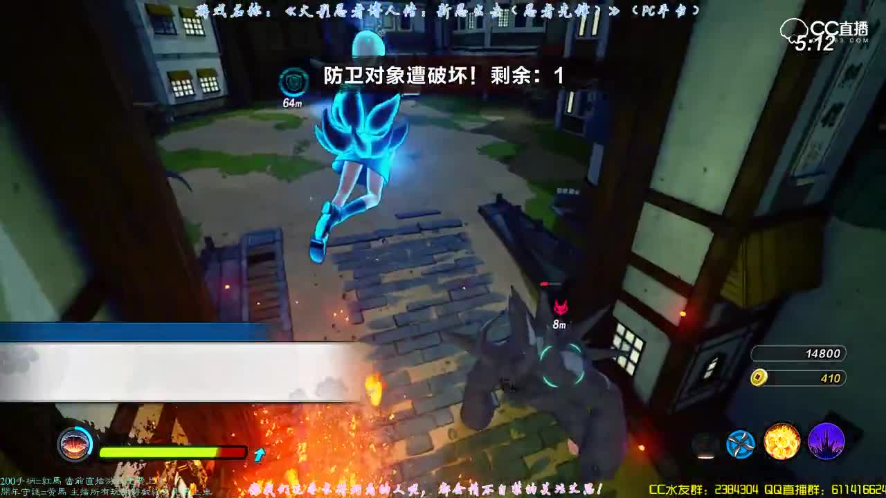 【新忍出击（忍者先锋）PC】单刷S级任务：守护村子防卫门！