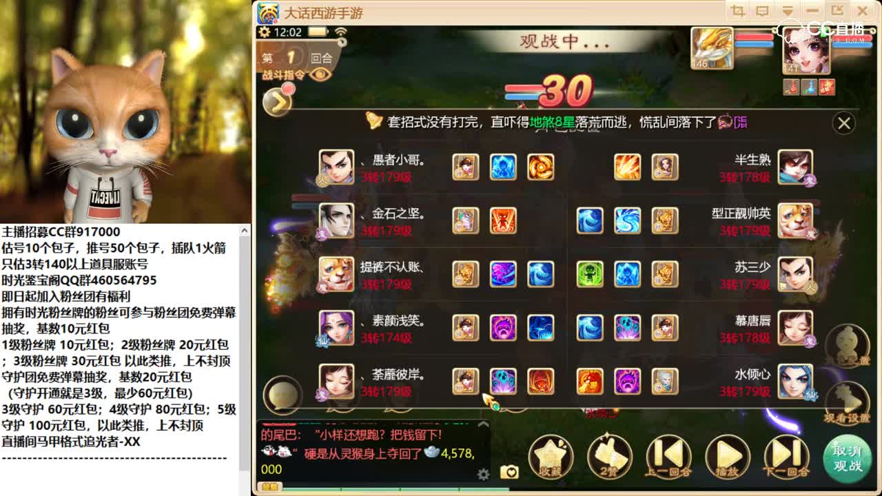 决战长安，双敏1线队对决