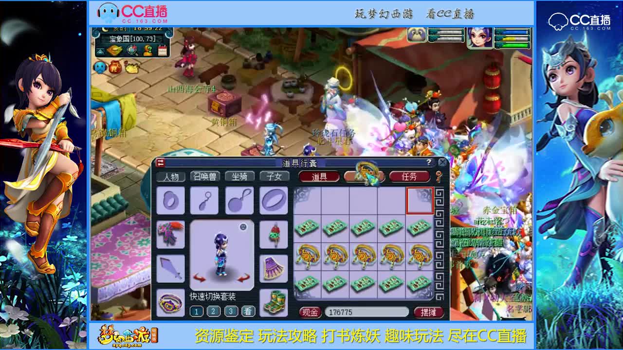 【资源鉴定】这么多蓝字厉害了【CC情报站】