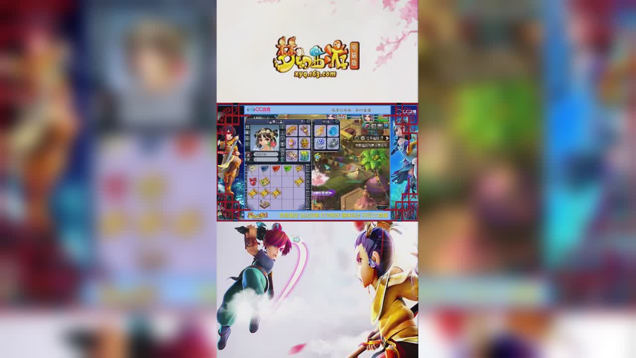 【梦幻西游】这么挖宝看得太舒适了