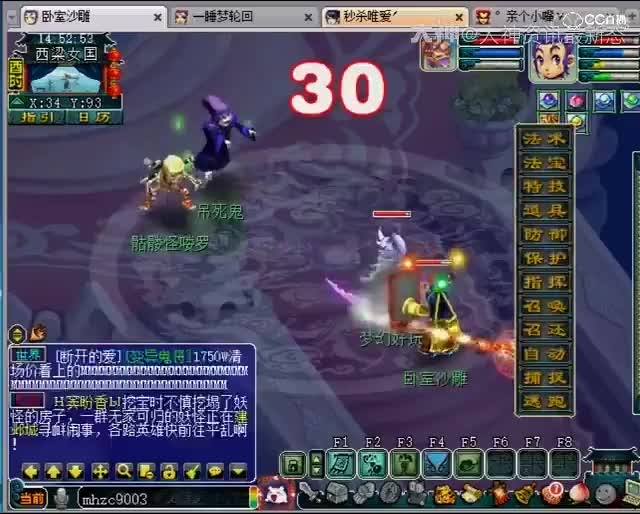 【梦幻西游】老王夜罗刹真争气一回合出手10下 真的猛啊！