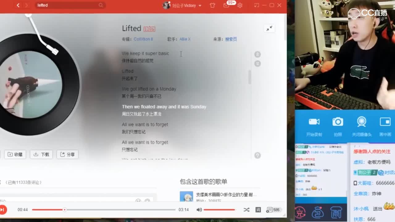 【梦幻西游手游】13技能评分宠老刘最后一本卡死，委屈让老板继续充钱！