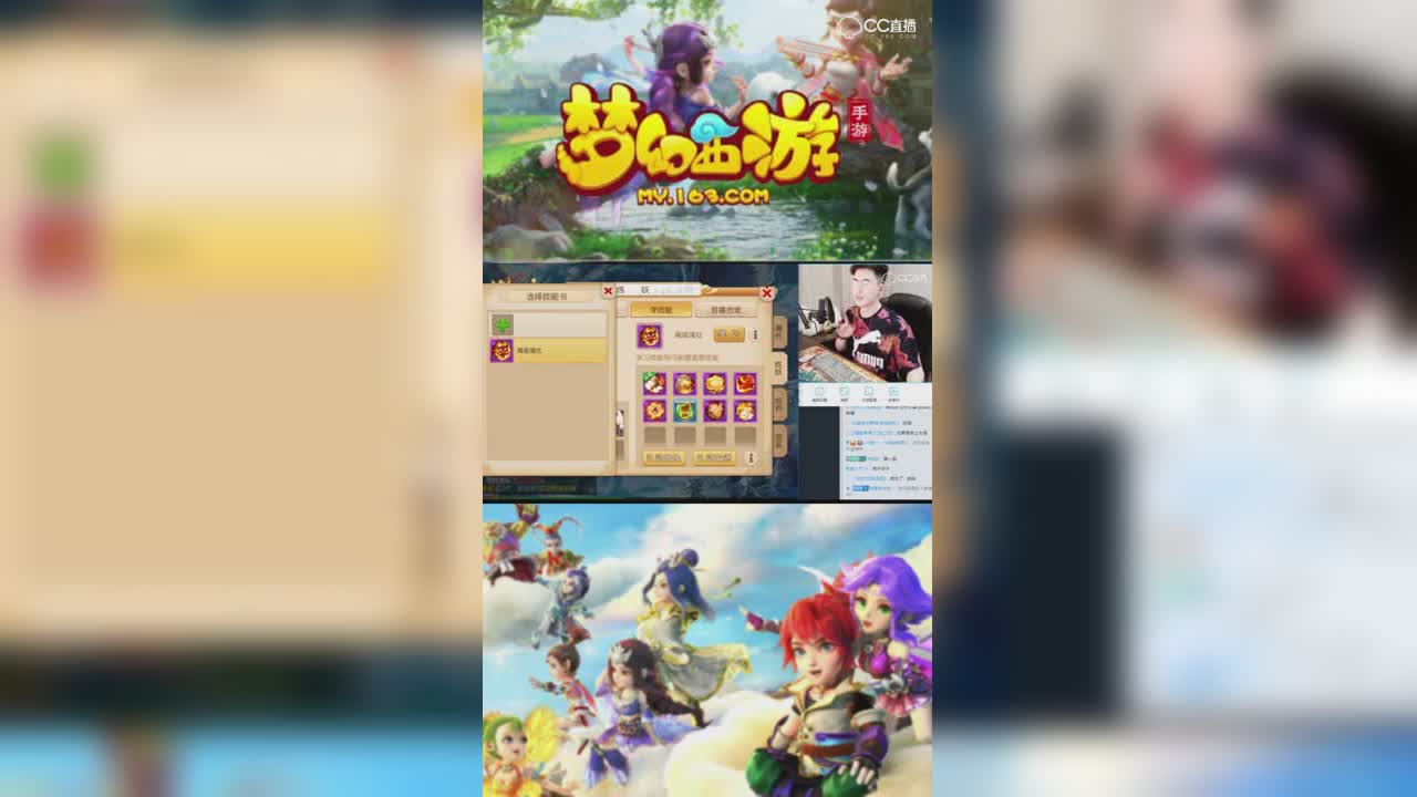 【梦幻西游手游】特殊技能上书，曦帅说要用舍我其谁的感觉！-竖版