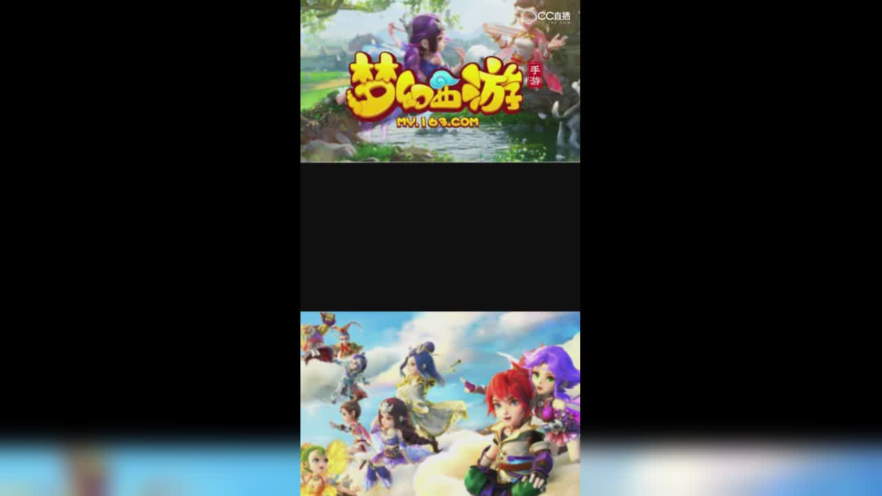【梦幻西游手游】曦帅连续两次说过的话，一定要实现好吗？-竖版